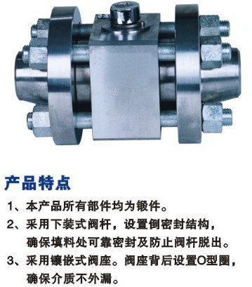 三塊式(shì)焊接球(qiú)閥