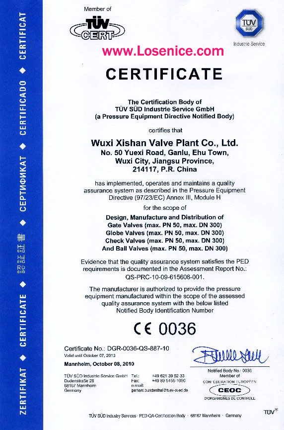 歐盟(meng)CE認證